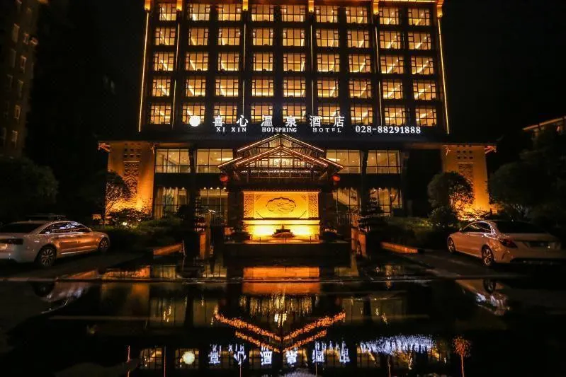 Xi Xin Hotel - Image 1