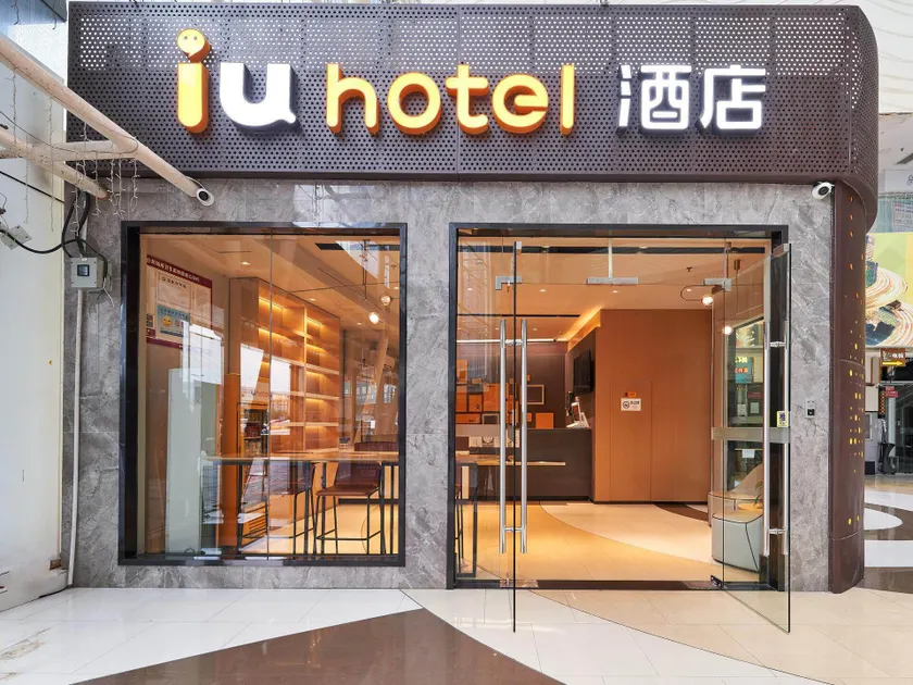 IU Hotel Shenzhen Futian Port Metro Station - Image 1
