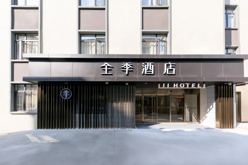 JI Hotel Shanghai Stadium - Image 1