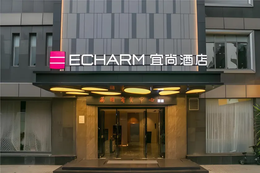 Echarm Hotel Guangzhou Yongqingfang Zhongshan 8th Road Metro Station - Image 1