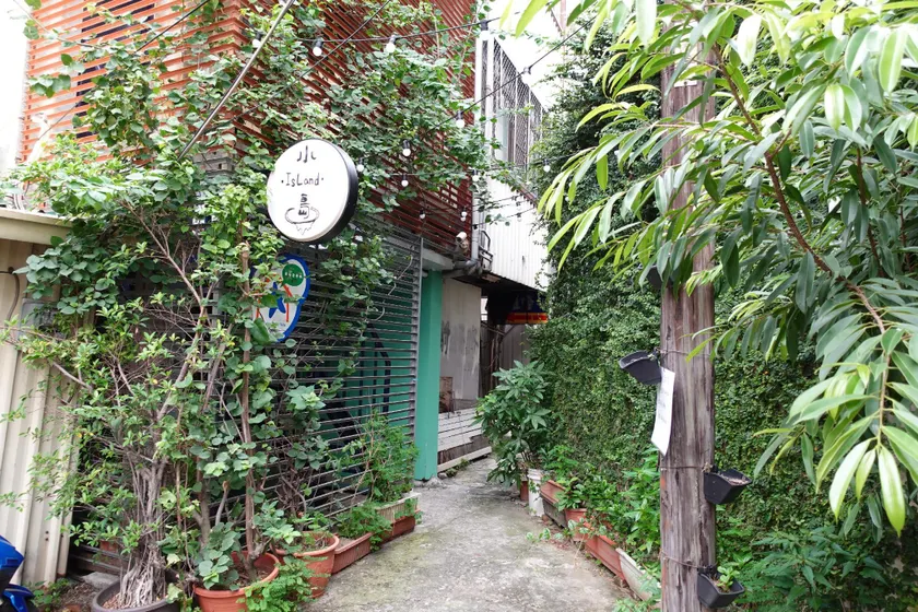 Island tainan - Image 1