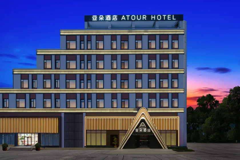 Atour Hotel Qingdao Taidong Beer Street - Image 1