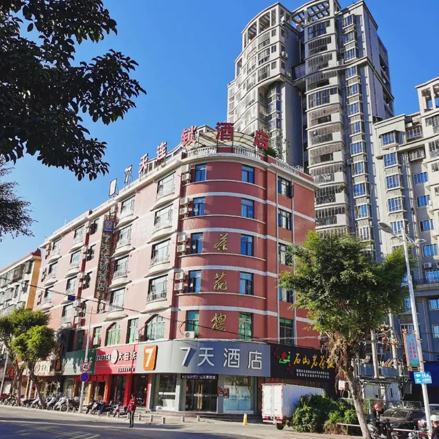 7 Days Inn (Quanzhou Anxi Tea Capital Branch) - Image 1