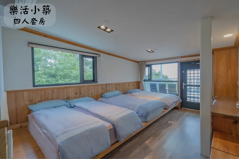 江山樂活-包棟民宿x背包客棧 - Image 1