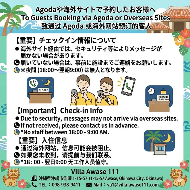 Villa Awase 111 - Image 1