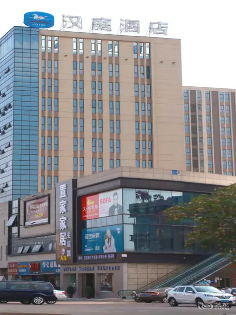 Hanting Hotel Zhenjiang Dagang Butterfly City Plaza - Image 1