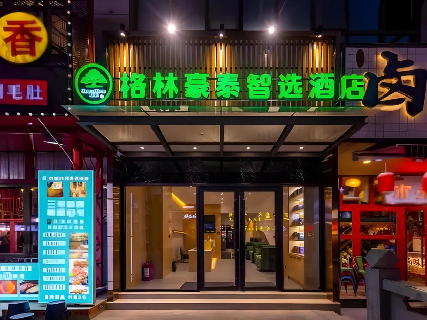 Green Tree Inn Gansu Lanzhou Anning District Jinniu Street University Town - Image 1