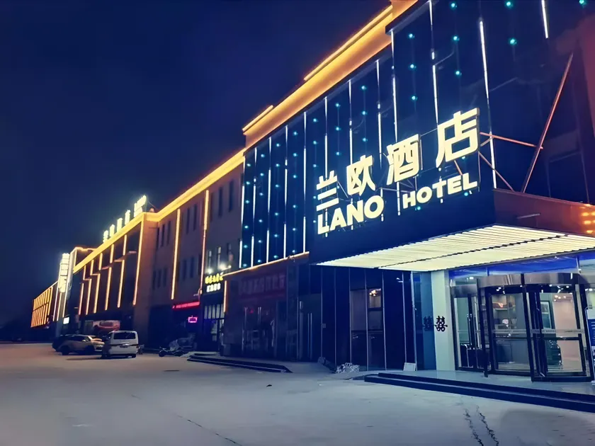 LANO Hotel Henan Anyang Tangyin County Gaosukou Jingzhong Road - Image 1