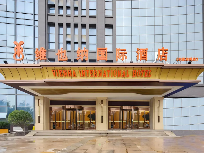 Vienna International Hotel Henan Puyang Zhongyuan East Road High-speed Railway Station - Image 1