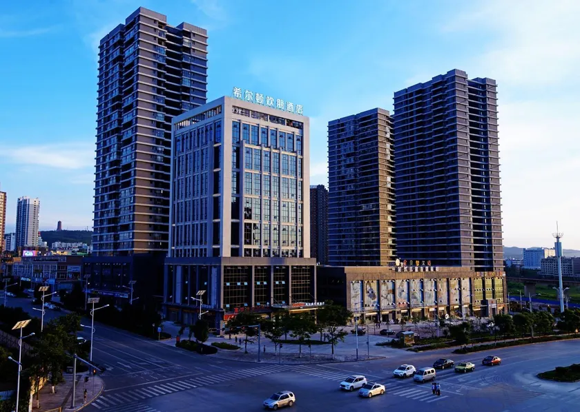 Hampton by Hilton Qujing - Image 1