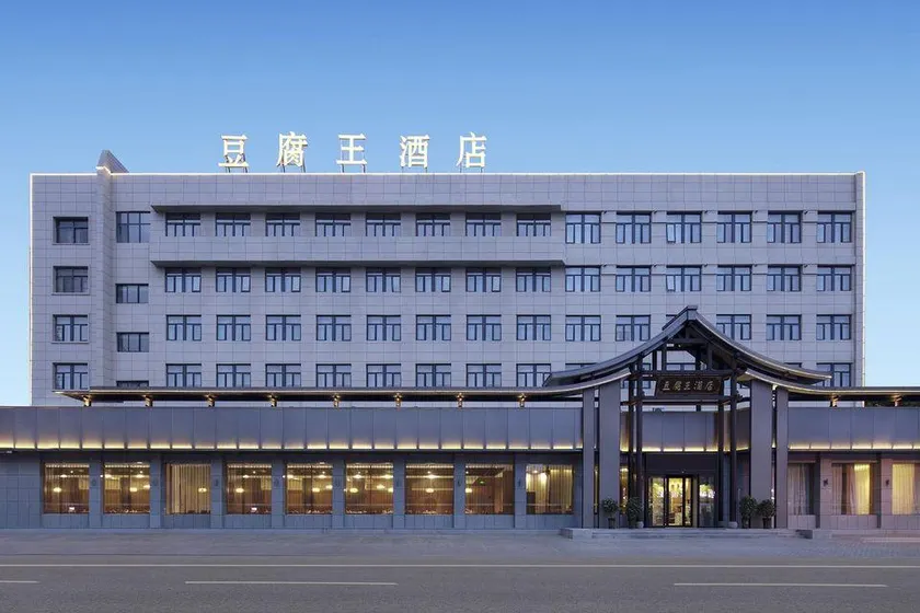 Tofu King Hotel - Image 1
