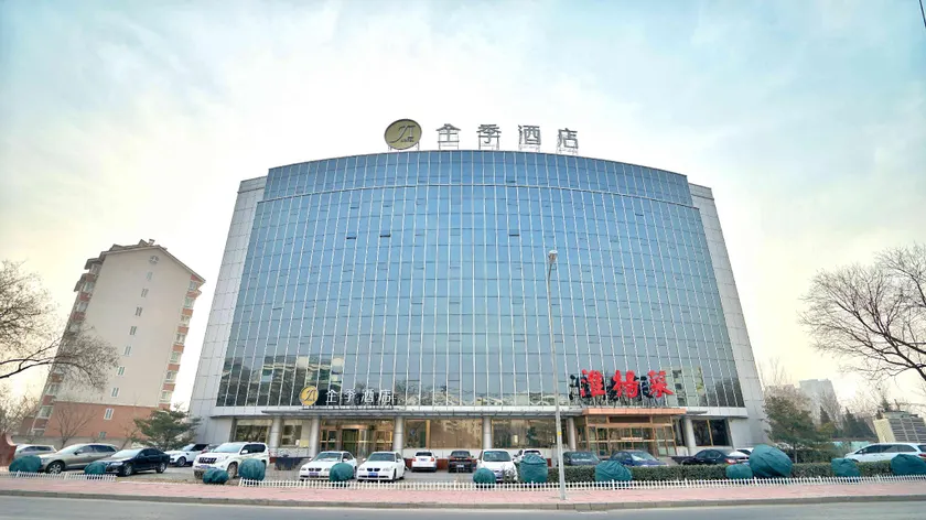 Ji Hotel Beijing Changping Longshui Road - Image 1
