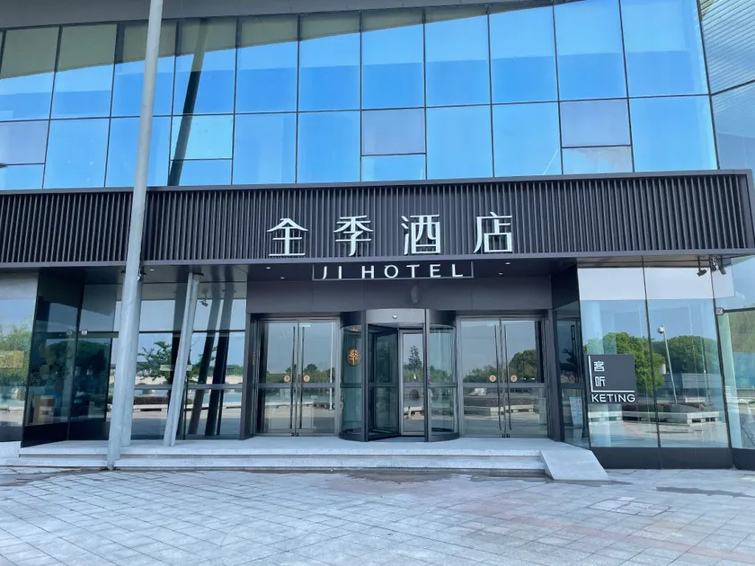 Ji Hotel Suzhou Jinjihu Ligongdi - Image 1