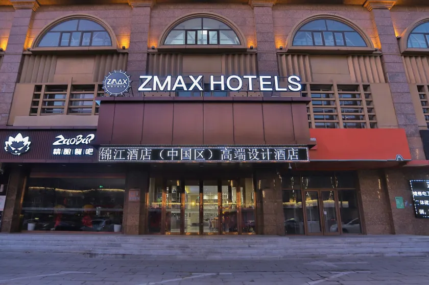 ZMAX Manxi Hotel · Changchun People's Square Jilin University Second Hospital Vitality City Branch - Image 1