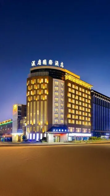 Hantang International Hotel - Image 1