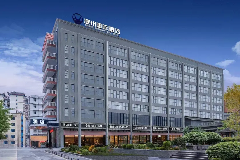 Manzhou International Hotel - Image 1