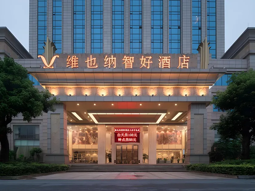 Vienna hotel (sanshui wanda store) - Image 1