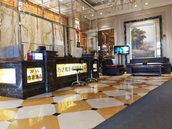Yaju Boutique Hotel (Mudanjiang Wanda Plaza) - Image 1