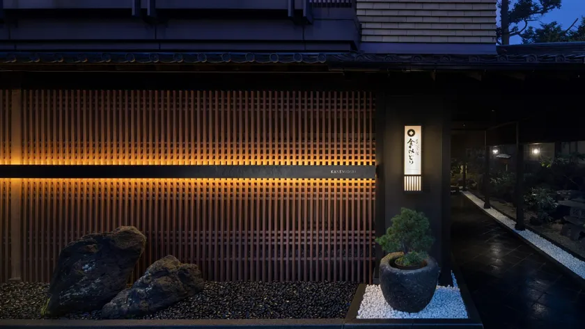 Kanemidori - Image 1