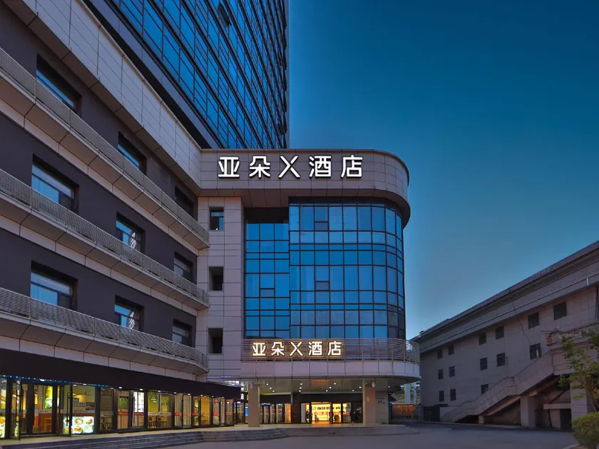 Atour X Hotel Changchun Railway Station - Image 1