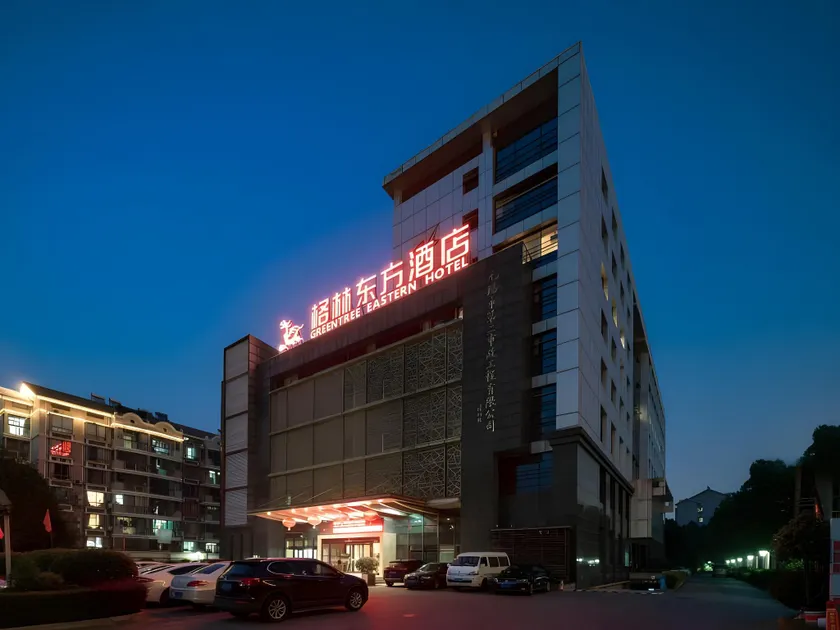 GreenTree Eastern Hotel Li Lake Yuantouzhu Scenic Area - Image 1