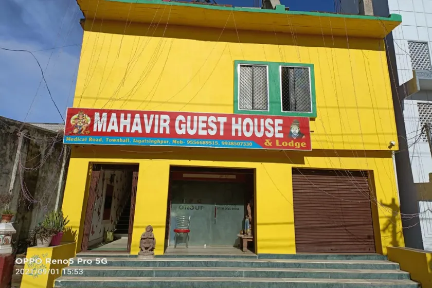 Hotel O Mahavir Guest House - Image 1