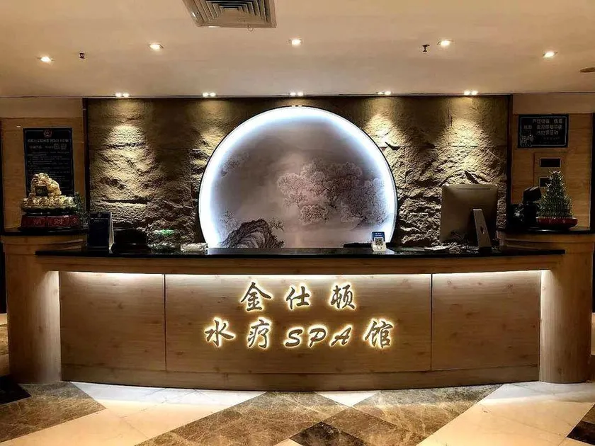 Fuzhou Kingston Hotel - Image 1