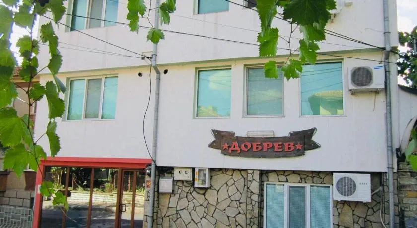 Guest House Dobrev - Image 1