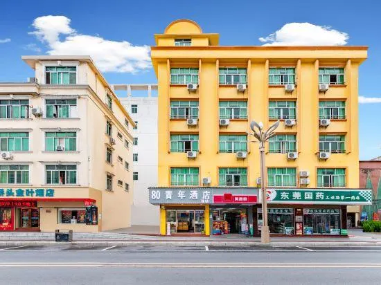 the 80youth Chain Hotel from Dongguan - Image 1