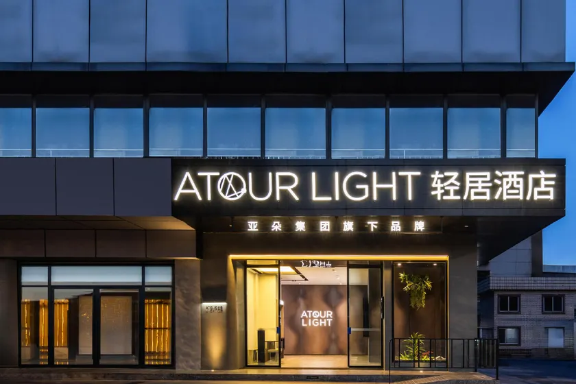 Atour Light Hotel Kunming Dongfeng Plaza Beijing Road - Image 1