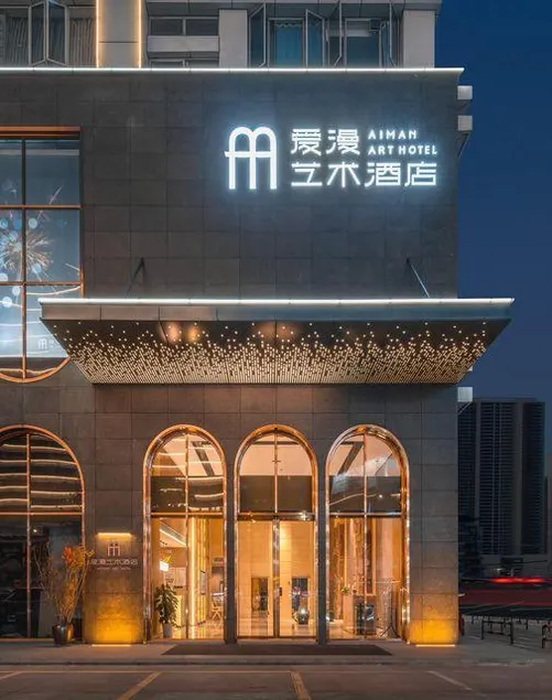 Aiman Art Hotel - Image 1