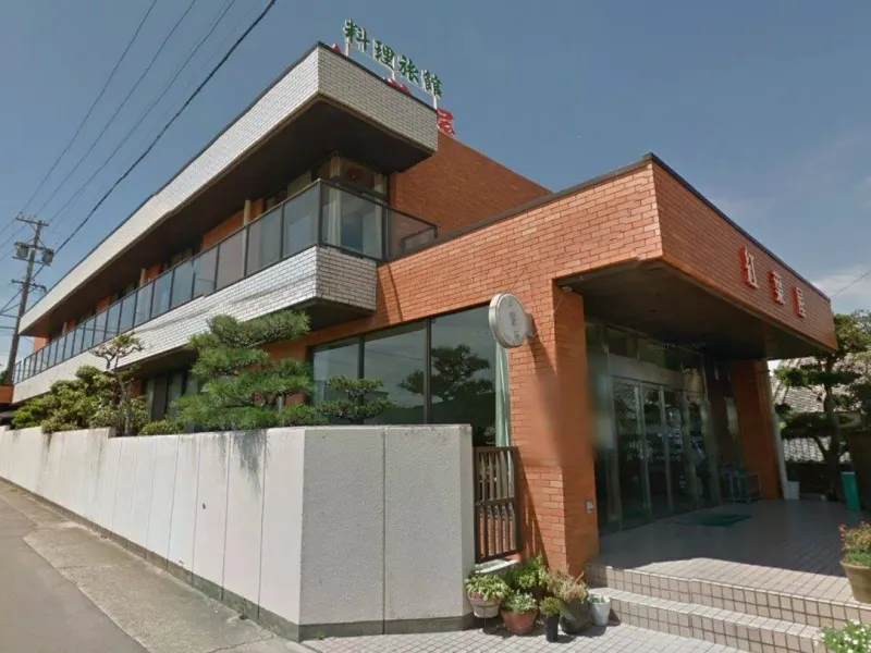 Ryokan Momijiya - Image 1