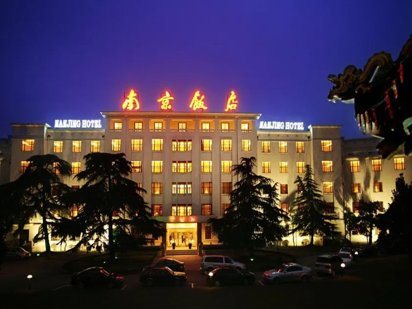 Jin Jiang Nanjing Hotel - Image 1