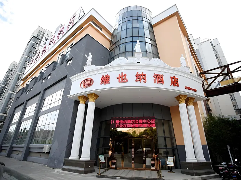 Vienna Hotel Jiangsu Kunshan Exhibition Center - Image 1