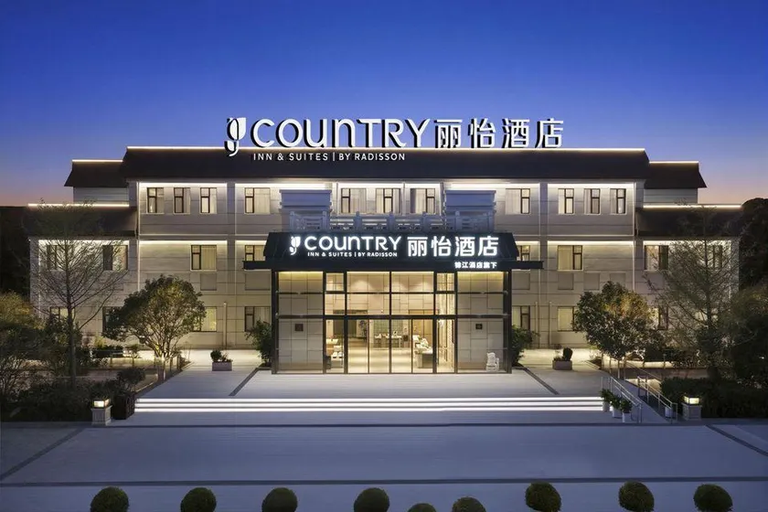 Country Inn Suites By Radisson(Lu'an Sanshipu) - Image 1