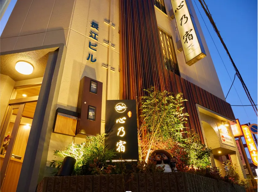 心乃宿 - Image 1