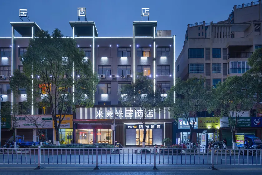 7 Days Inn Chenzhou Rucheng Luyang Avenue Branch - Image 1
