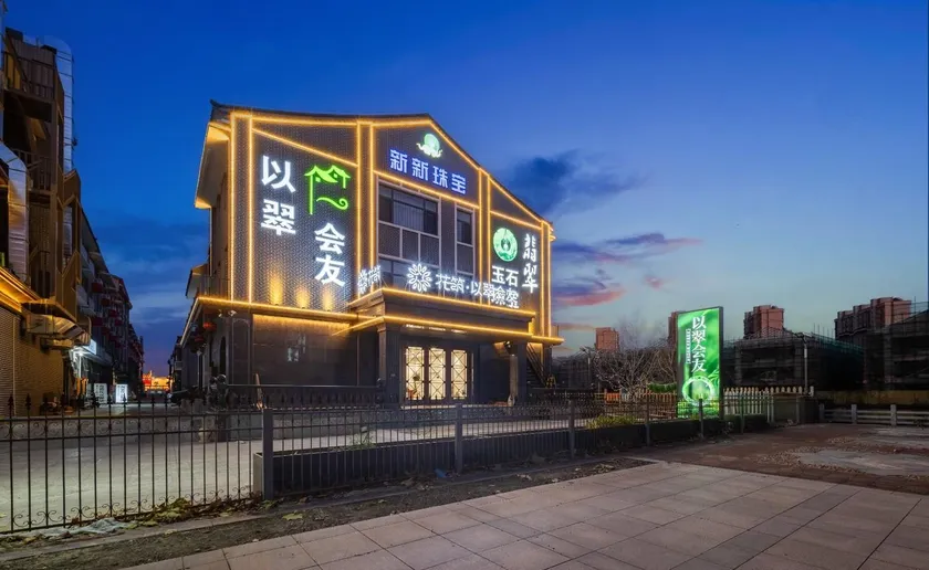 Floral Hotel·Yicui Huiyou Hotel (Hetou Old Street) - Image 1