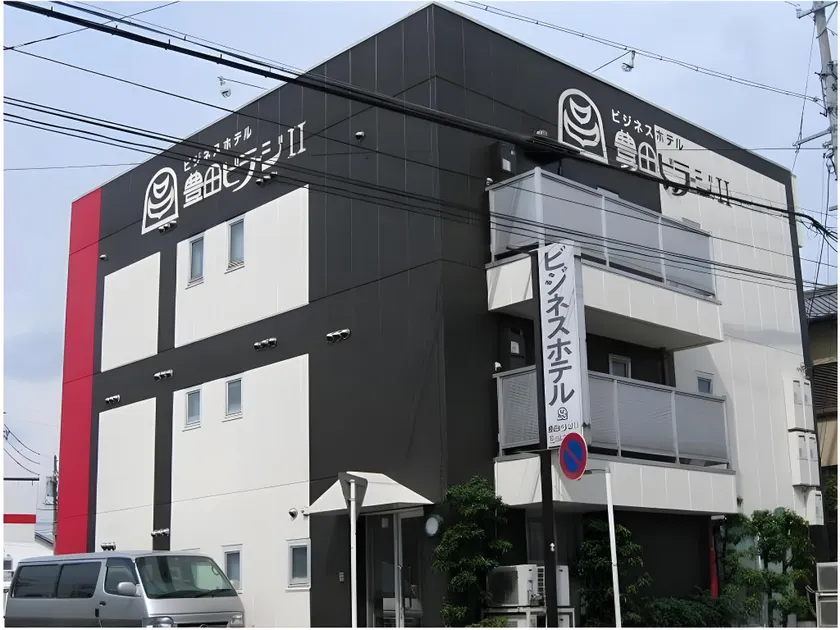 Business Hotel Toyota Village II - Image 1