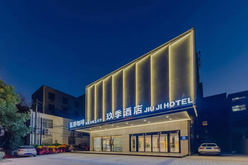 Jiuji Hotel (IKEA Haitang Metro Station Branch) - Image 1