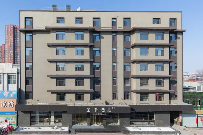Ji Hotel Xiong'an Baiyangdian Station - Image 1