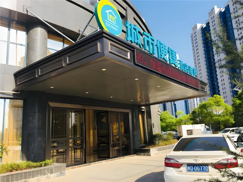 City Comfort Inn Ji'an South Administrative Center - Image 1