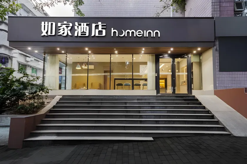 Home Inn Neo Yubei Square Subway Station of Chongqing Jiangbei International Airport - Image 1