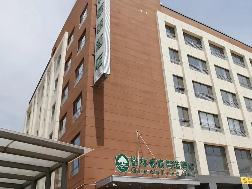 GreenTree Inn Express Liaocheng Dongchangfu District Huayuan North Road - Image 1