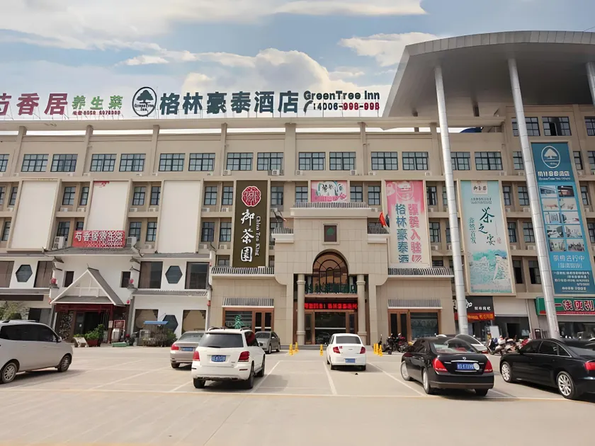 GreenTree Inn AnHui BoZhou Qiaocheng District Yidu Trade City Business Hotel - Image 1