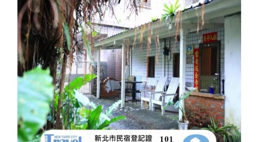 Jiufen Gourd Stone TreeHouse 137 - Image 1