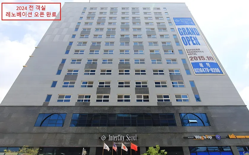 Intercity Seoul Hotel - Image 1