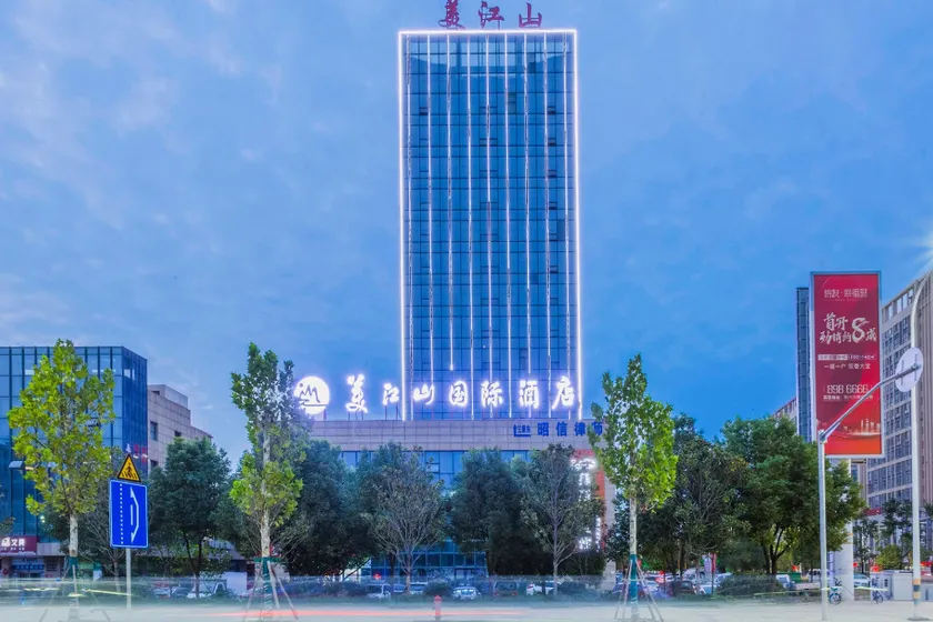 Mei Jiang Shan International Hotel - Image 1