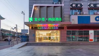 Ibis Styles Haian Railway Station - Image 1