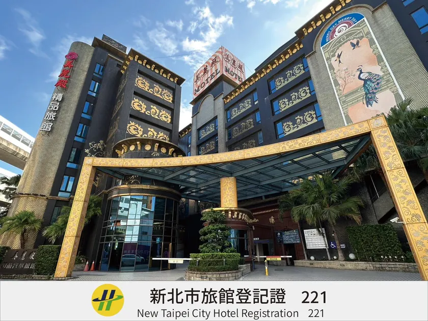 Merry Day Motel Zhonghe Branch - Image 1